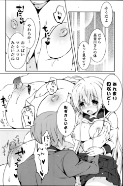 Page 198