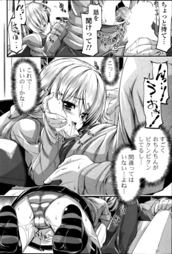 Page 250