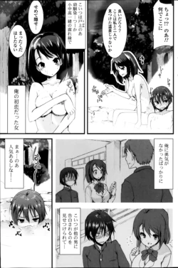 Page 207