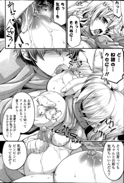 Page 254