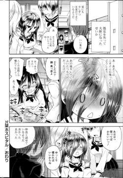 Page 286