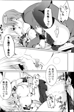 Page 200