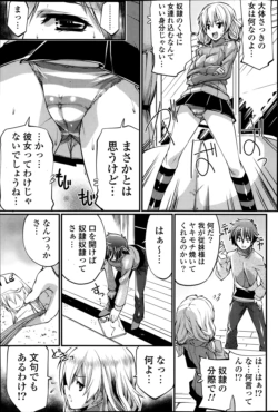 Page 247