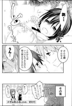 Page 242