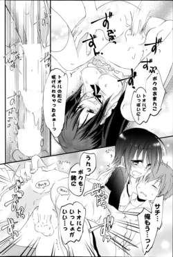 Page 240