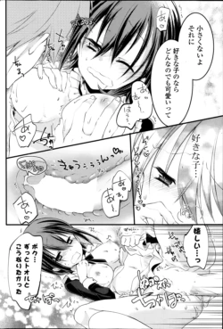Page 238
