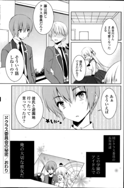 Page 204
