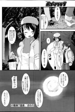Page 220