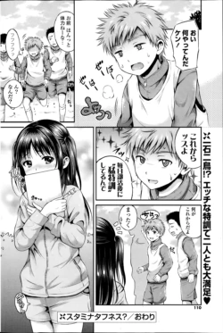 Page 112
