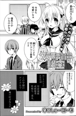 Page 189
