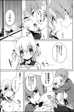 Page 197