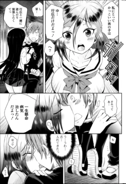 Page 269