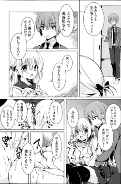 Page 194