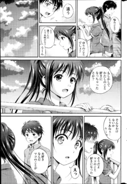 Page 255