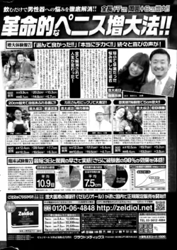 Page 312