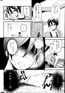 Page 272