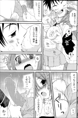 Page 159