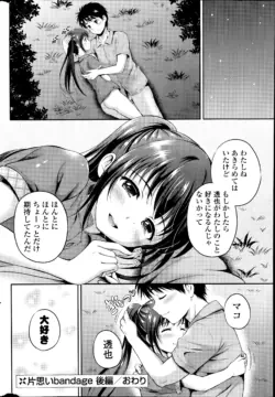 Page 270