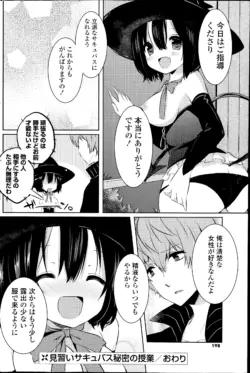 Page 198