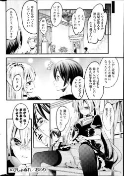 Page 290