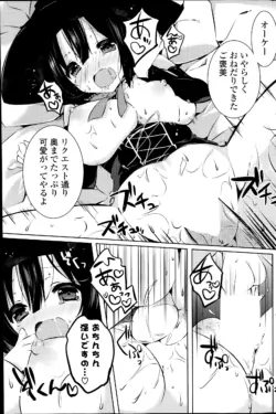 Page 195