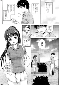 Page 254