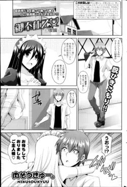Page 231