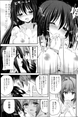 Page 207