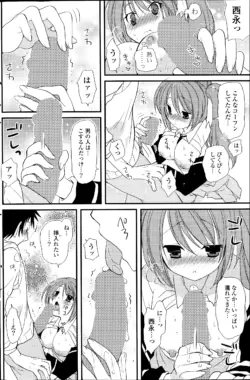 Page 160