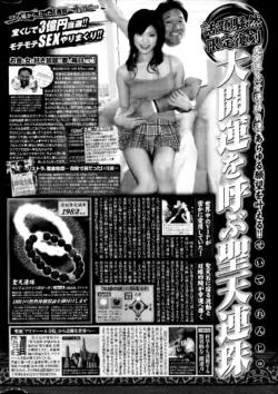 Page 310