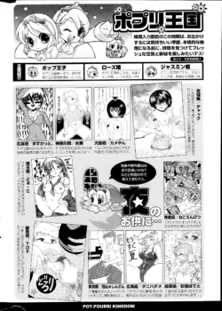 Page 316