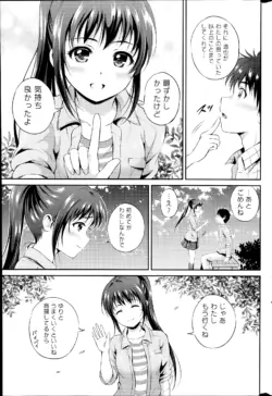Page 253