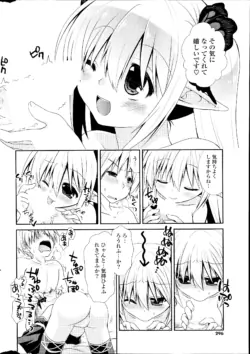 Page 296