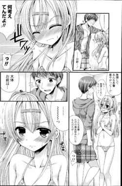 Page 170