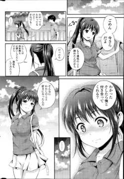 Page 256