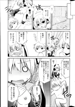 Page 305