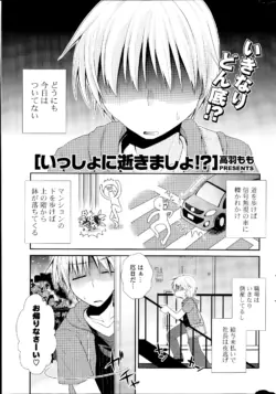 Page 291