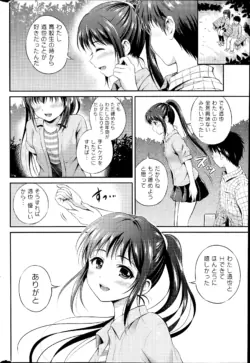 Page 252