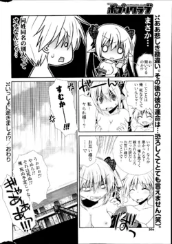 Page 306
