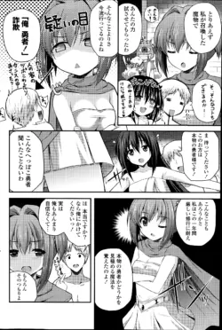 Page 200