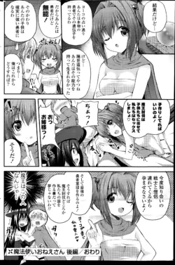 Page 214