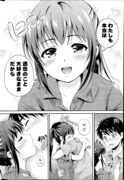 Page 258
