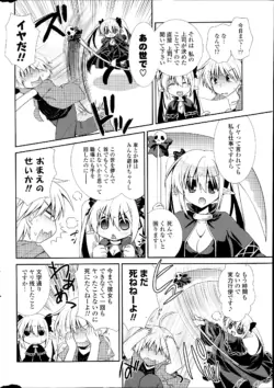 Page 294