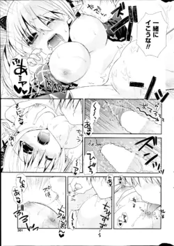 Page 301