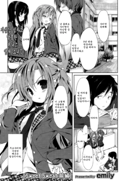 [emily] Sweet Sweat Zenpen (COMIC Potpourri Club 2013-07) [Korean]