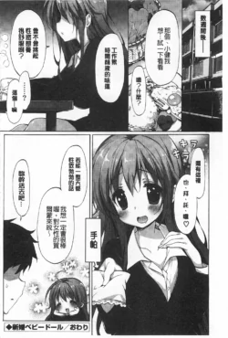 Page 125