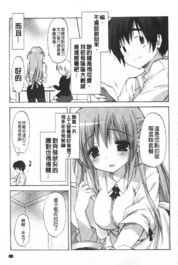 Page 170