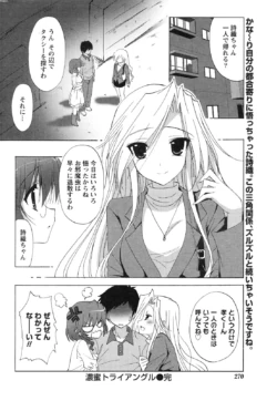 Page 267