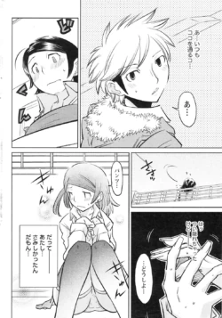Page 269
