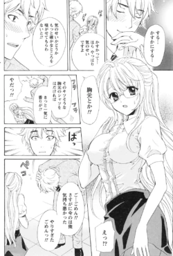 Page 197